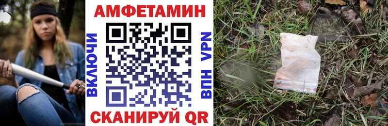 Amphetamine VHQ  Купить  Ростов 