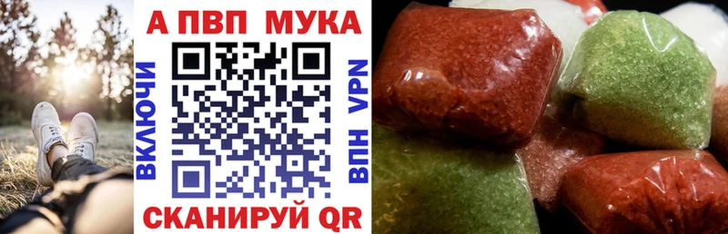 Alpha-PVP СК  Купить где  Ростов 