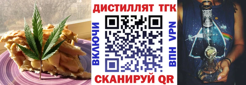 Cannafood конопля  Купить закладки  Ростов 