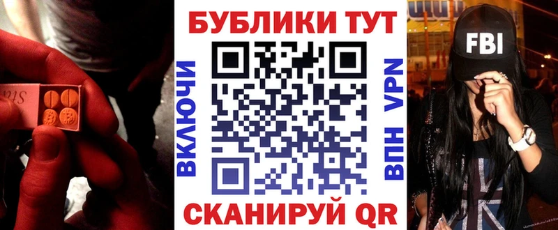 Экстази 280 MDMA  Купить  Ростов 