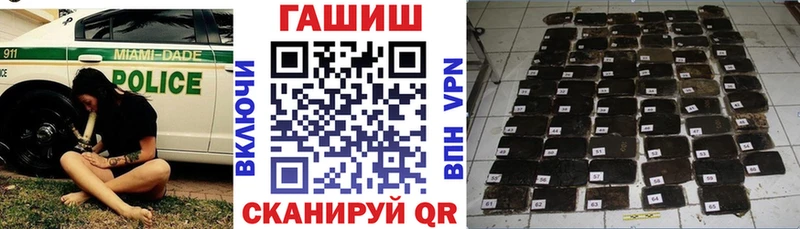 Купить  Ростов  ГАШИШ Ice-O-Lator 