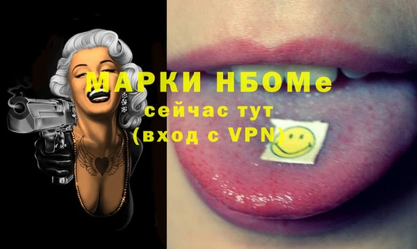 кокаин VHQ Щучье