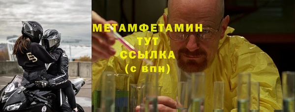 кокаин VHQ Щучье