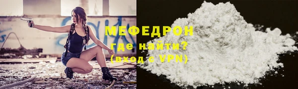 кокаин VHQ Щучье