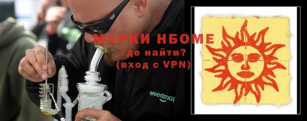mdpv Щигры