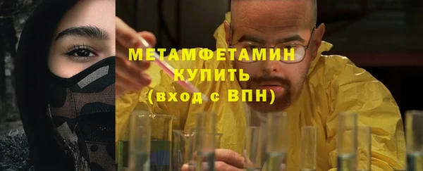 ПСИЛОЦИБИНОВЫЕ ГРИБЫ Шадринск