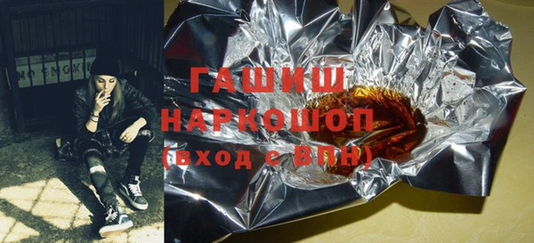 кокаин VHQ Щучье