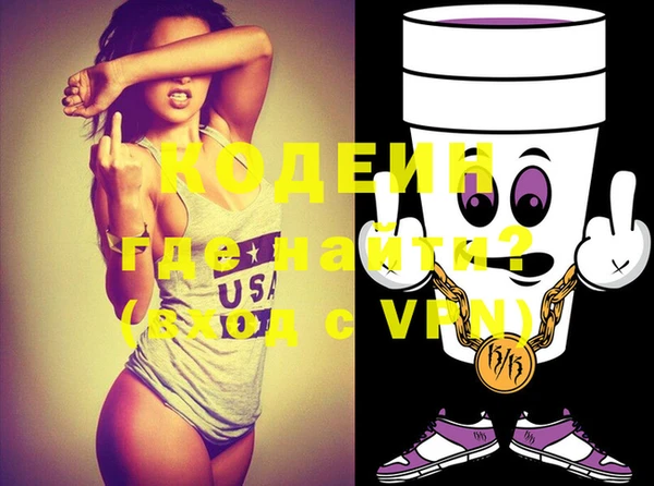 ПСИЛОЦИБИНОВЫЕ ГРИБЫ Шадринск