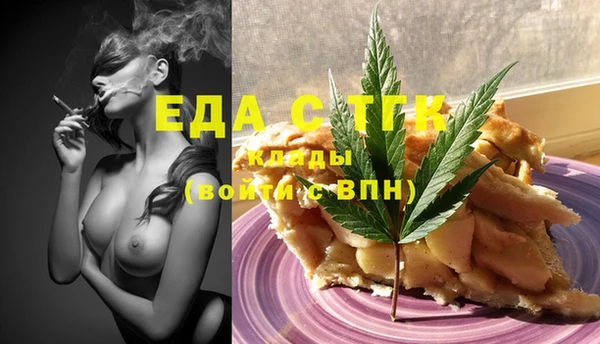 ПСИЛОЦИБИНОВЫЕ ГРИБЫ Шадринск