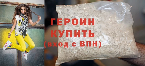 ПСИЛОЦИБИНОВЫЕ ГРИБЫ Шадринск