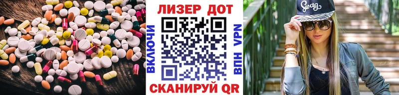 LSD-25 экстази ecstasy  Купить где  Ростов 