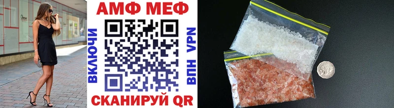 Метамфетамин Декстрометамфетамин 99.9%  Купить где  Ростов 