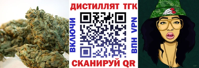 Дистиллят ТГК вейп с тгк  Купить закладки  Ростов 