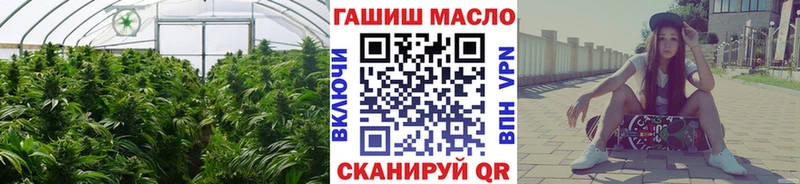 Дистиллят ТГК THC oil Ростов