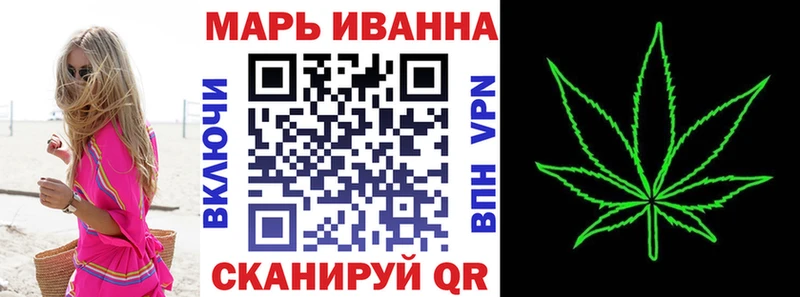 МАРИХУАНА Bruce Banner  Купить  Ростов 